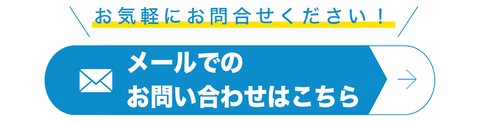 重量移設見積書サンプル